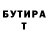КЕТАМИН VHQ Crystal Fordham