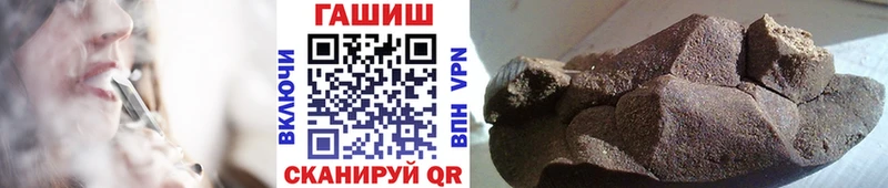 ГАШИШ убойный  Купить закладки  Нерчинск 
