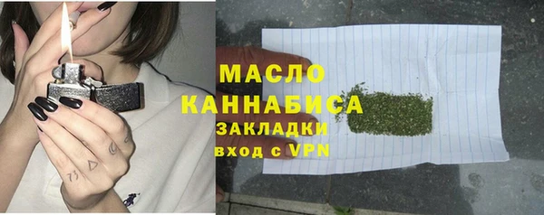 метамфетамин Армянск