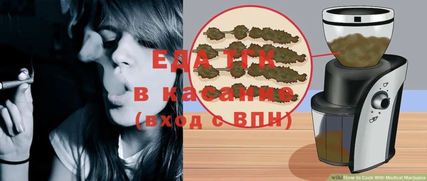 метамфетамин Армянск