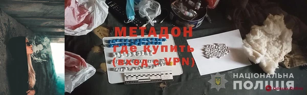 метамфетамин Армянск