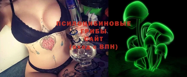 метамфетамин Армянск