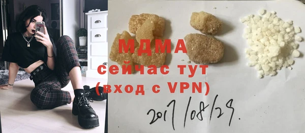 mdpv Арсеньев