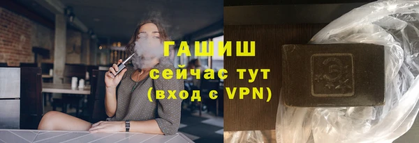 метамфетамин Армянск