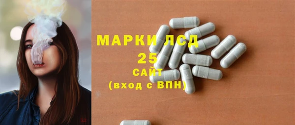 mdpv Арсеньев
