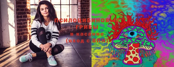 метамфетамин Армянск