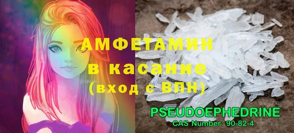 метамфетамин Армянск