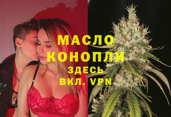 метамфетамин Армянск