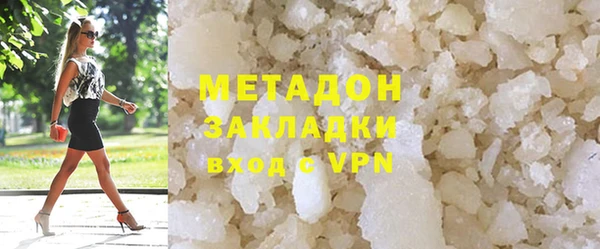 метамфетамин Армянск