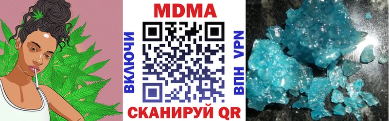 Купить где  Нерчинск  MDMA VHQ 