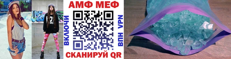 МЕТАМФЕТАМИН Methamphetamine  Купить где  Нерчинск 